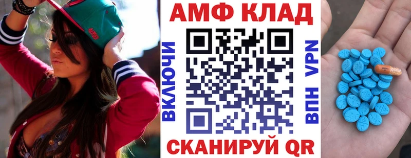 АМФ VHQ Кинель