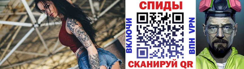 АМФЕТАМИН Розовый  Кинель 