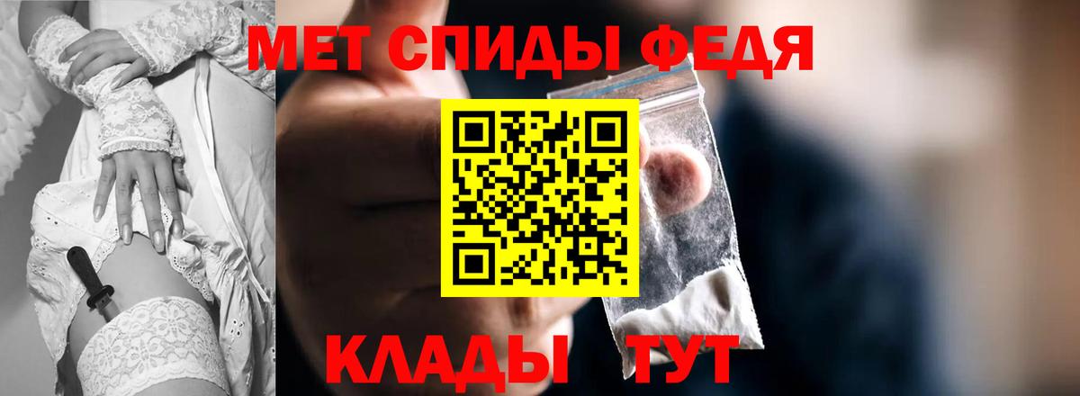 Кинель  Амфетамин  Вход с VPN  Amphetamine 97% 