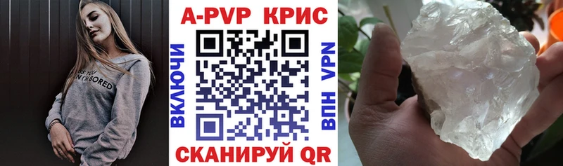 A-PVP СК hydra вход Кинель