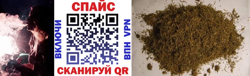 Бутират GHB  Кинель 