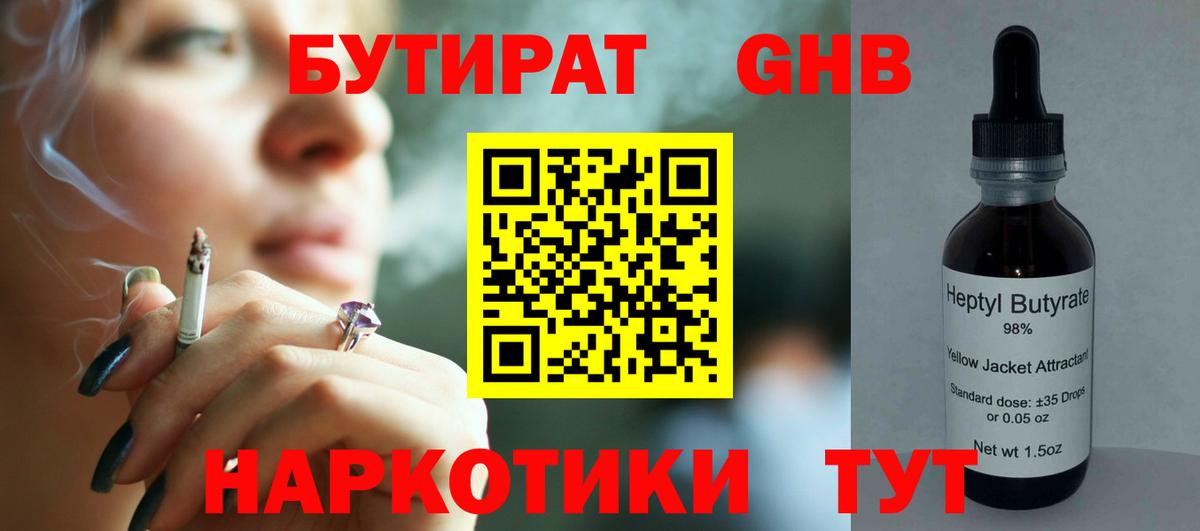 MDMA Кинель