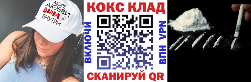 наркота  Кинель  КОКАИН 98% 