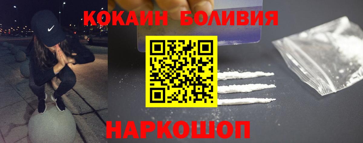 Cocaine 99% Кинель
