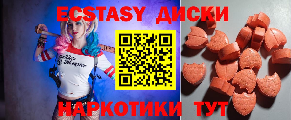 Экстази louis Vuitton Кинель