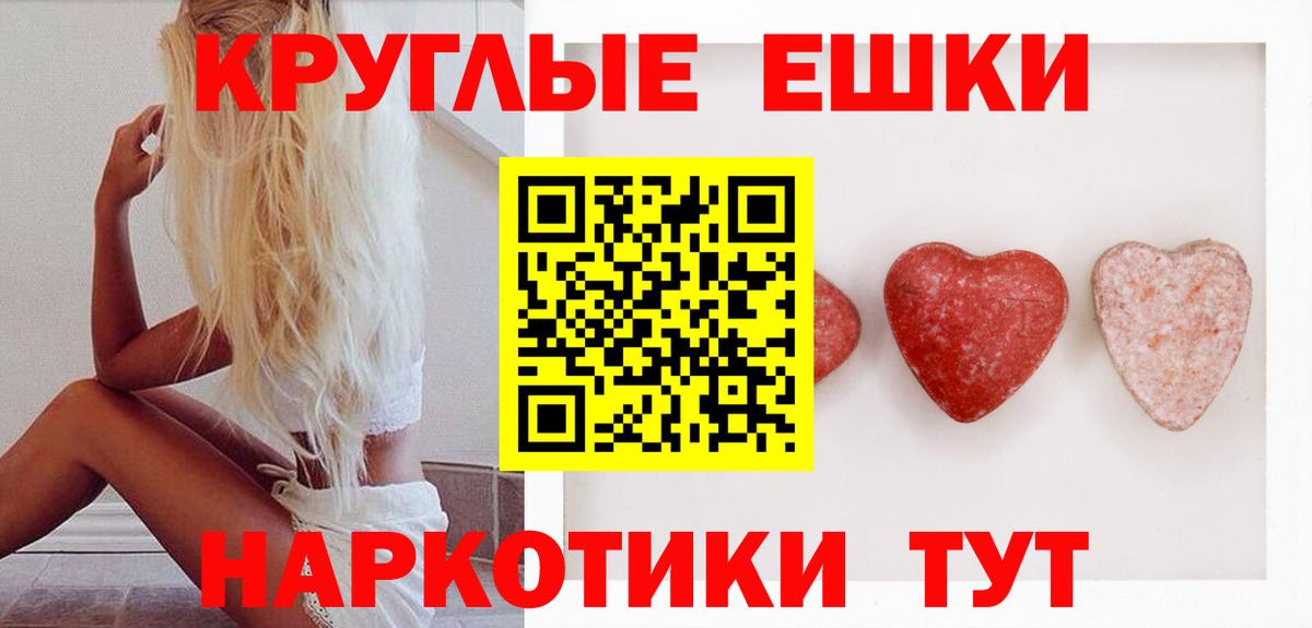 ЭКСТАЗИ Philipp Plein  закладки  Кинель  Вход с VPN  ЭКСТАЗИ 99% 