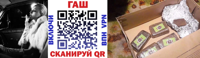 ГАШ Premium  Кинель 