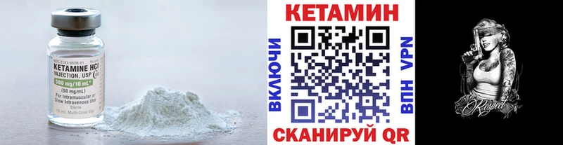 КЕТАМИН ketamine  мориарти какой сайт  Кинель 