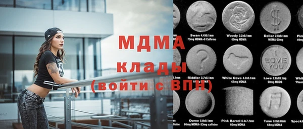 метадон Жердевка