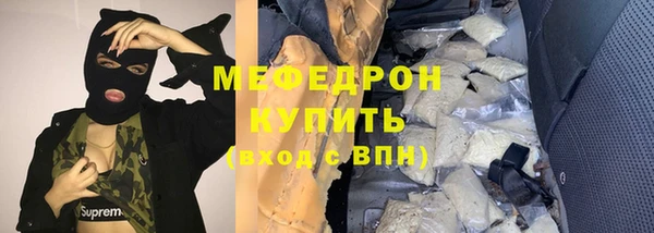 бошки Железноводск