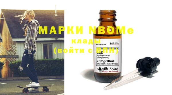 меф Нея