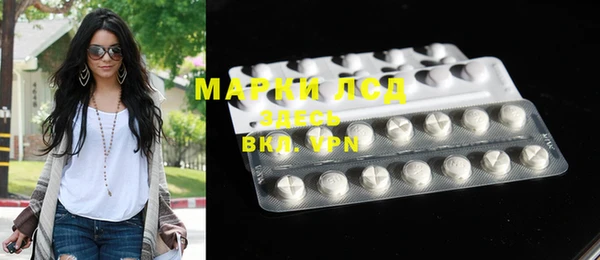 MESCALINE Надым