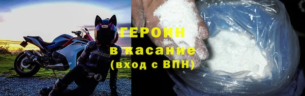 кристаллы Наволоки