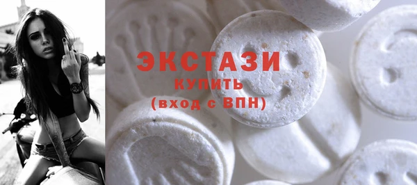 кристаллы Наволоки