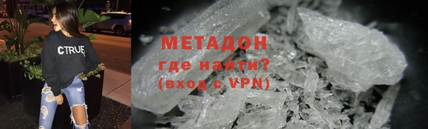 стаф Нефтегорск
