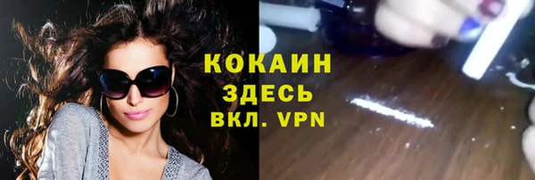 кристаллы Наволоки