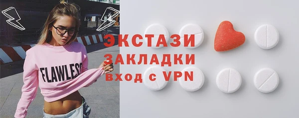 кристаллы Наволоки