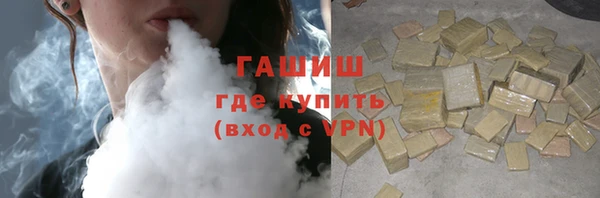 героин Навашино