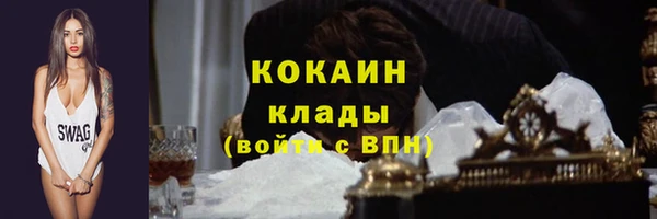 кокаин перу Нефтекумск