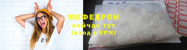 стаф Нефтегорск
