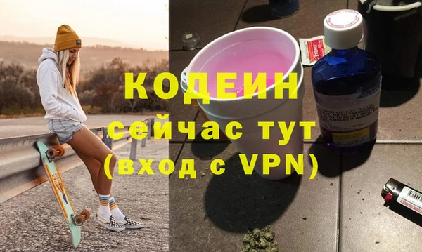 меф Нея