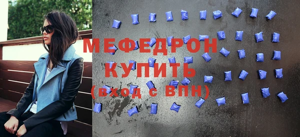 кокаин перу Нефтекумск