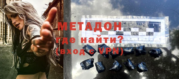 стаф Нефтегорск