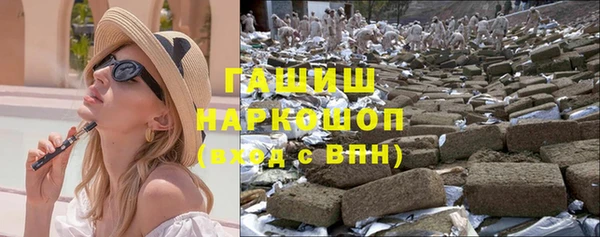 кристаллы Наволоки