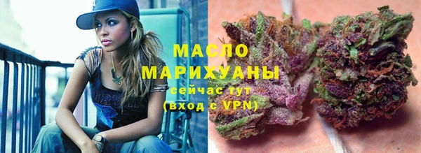 MESCALINE Надым