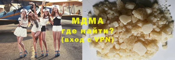 стаф Нефтегорск