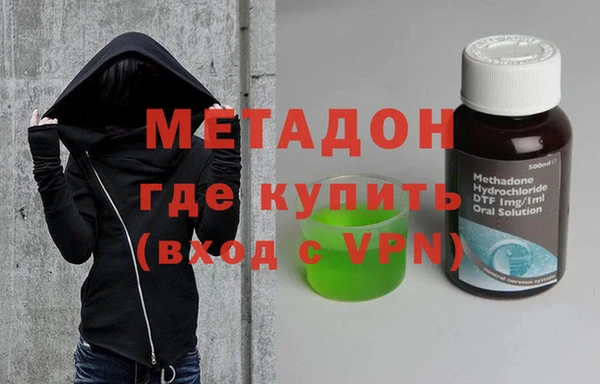 стаф Нефтегорск