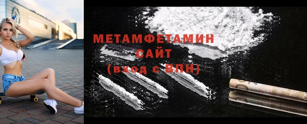 меф Нея