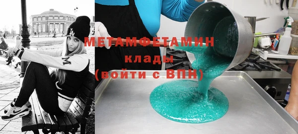 бошки Железноводск