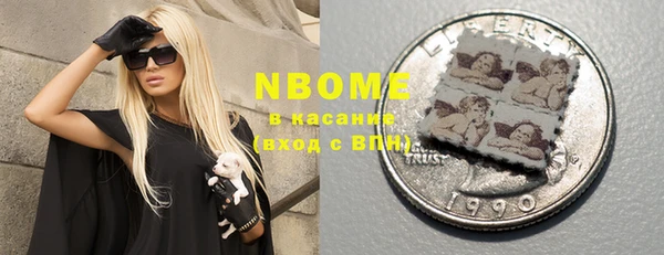кокаин перу Нефтекумск