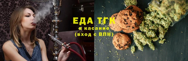 кристаллы Наволоки