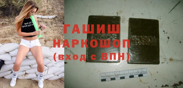 кокаин перу Нефтекумск