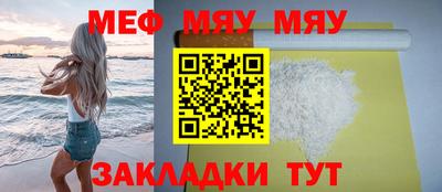 каннабис Апшеронск
