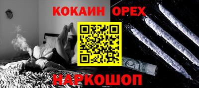 мет Аргун