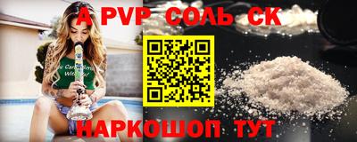 мет Аргун