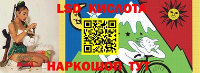 каннабис Апшеронск