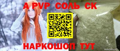 героин Кимры