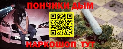 каннабис Апшеронск