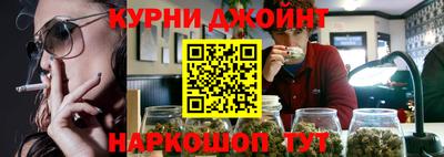 каннабис Апшеронск