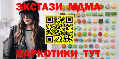 spice Апрелевка
