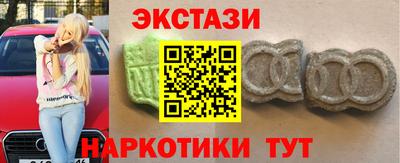 каннабис Апшеронск