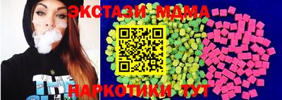 spice Апрелевка