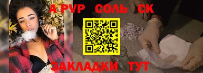 каннабис Апшеронск