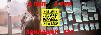 spice Апрелевка
