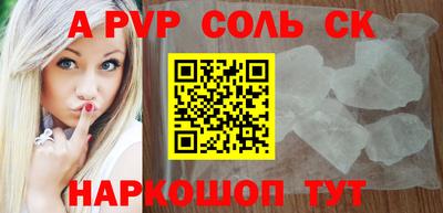 каннабис Апшеронск