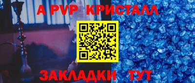 мет Аргун